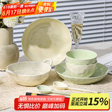 佩尔森碗盘餐具整套奶油风家用小清新整套高颜值碗盘筷餐具整套 9件套