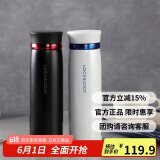 乐扣乐扣（LOCK&LOCK）菲特旋盖轻量保温杯商务情侣水杯子白蓝+黑红450ml*2情人节礼物