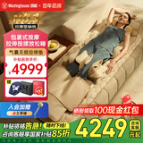西屋（Westinghouse）S200/S206/S206Pro按摩垫全身拉伸垫躺垫床上按摩椅家用迷你腰部背部按摩床垫父亲节送礼爸妈礼物 S206Pro欧米咖【升级腿足一体舱】 【温感热敷 放松好睡