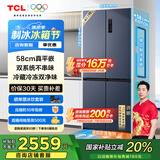TCL大无界452升T9 Pro十字四开门58cm超薄平嵌入式双系统三循环冰箱国家补贴20%一级能效R452T9-UQS