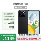 荣耀畅玩60Plus【12期|免息】2024新品上市 全网通5G手机 抗摔 防水 超长续航 20G大内存 骁龙 幻夜黑【12+256GB】 官方标配