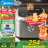 美的（Midea）电饭煲4L电饭锅抗菌青瓷内胆 赤炎双热源 一键柴火饭特色蛋糕微压多功能家用3-4人MB-4E02R