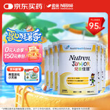 雀巢健康科学港版小佳膳儿童佳膳含益生菌特配粉3段800g*6罐 箱装 1-10岁