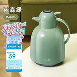 物生物（RELEA）保温壶家用玻璃内胆暖水瓶学生宿舍暖壶居家热水壶大容量显温暖壶