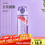 希乐（cille）塑料水杯tritan男女大容量户外运动健身随手杯子600ml紫XL-2217