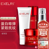 萱姿护肤品套装臻颜弹力蛋白紧致补水保湿抗皱紧致套装多重胶原补充 紧致型洁面+水+霜+粉底4件
