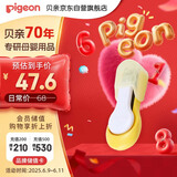 贝亲（Pigeon）婴儿指甲刀 9月以上 日本原装进口 1026206