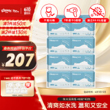 舒洁（Kleenex）湿厕纸40抽*40包家庭装囤货湿纸巾厕纸洁厕湿巾湿厕纸小包