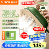 苏泊尔（SUPOR）挂烫机家用手持熨烫机蒸汽熨斗便携式小型电熨斗自清洁除菌熨衣机礼品团购EGH-906B