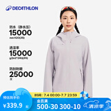 迪卡侬（DECATHLON）户外硬壳冲锋衣女款春秋登山服防风防水夹克风衣运动外套MH150 薄雾紫-2025年新 2XL