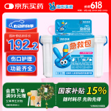海氏海诺急救包医药箱家用户外车载应急救援含急救毯应急储备物资 181组件
