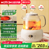 北欧沃朗养生壶0胶水全玻璃恒温壶电陶炉办公室煮茶壶1.2L家用花茶壶炖煮壶一体电热水壶国家补贴-标准款