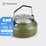 THOUS WINDS 千风户外烧水壶露营野炊不锈钢1L煮水壶咖啡壶泡茶壶野营明火烧 1升不锈钢烧水壶 橄榄绿色