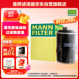 曼牌（MANNFILTER）机油滤清器机滤机油滤芯格W8037林肯领航者3.5T探险者3.5T