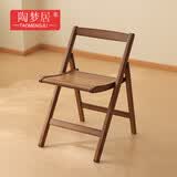 陶梦居折叠椅宿舍学生寝室学习椅子家用餐椅简易便携凳子靠背电脑办公椅