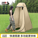 北极狼（BeiJiLang）全自动速开更衣帐篷户外淋浴洗澡帐篷钓鱼沐浴卫生间厕所换衣帐篷