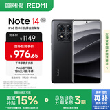 小米 Redmi Note 14 Pro 天玑7300-Ultra 国家补贴 IP68 5500mAh大电量 8GB+128GB 子夜黑 红米 5G手机