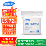 鑫唯科(XINWEIKE)无尘布擦拭布6英寸精密仪器除尘布喷头光学镜片手机屏幕清洁布 亚超细经济款 100片/包