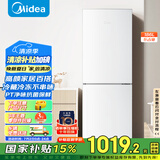 美的（Midea）195两门二门双开门低噪租房小型家用电冰箱风冷无霜小冰箱MR-195WE不串味以旧换新【国家补贴】