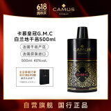 卡慕（CAMUS）皇冠GMC白兰地干邑 500ml  法国原装进口洋酒VSOP+级别
