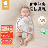 贝肽斯婴儿睡袋夏季防惊跳睡袋四季棉质新生儿襁褓巾宝宝睡觉神器双层 S