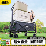 TANXIANZHE探险者营地车户外折叠便携野营车露营车自驾游摆摊买菜手推车