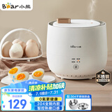 小熊（Bear）煮蛋器 蒸蛋器 智能定时 自动断电 小型不锈钢 防干烧 蒸煮鸡蛋一体机神器ZDQ-B06R2