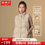坦博尔女士秋冬羽绒服短款女士马甲背心新标90鸭绒休闲保暖外套TD238006 奶茶棕 M (165)