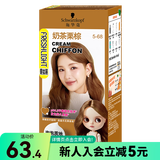 屈臣氏施华蔻斐丝丽泡泡染发乳包装随机发 奶茶栗棕 110ml*1盒