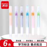 齐心(Comix)6色荧光笔 学生复习重点醒目标记笔 手帐水性记号笔 6支/盒HP910 开学文具