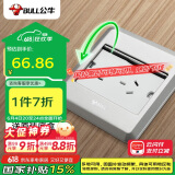 公牛（BULL）开关插座五孔地插座全金属面板银色5孔地插地板地面插座GD8Z223