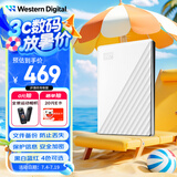 西部数据（WD）1TB 移动硬盘 USB3.0 My Passport随行版2.5英寸 白 机械硬盘 笔记本电脑外接 大容量加密存储