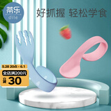 蒂乐 宝宝学吃饭训练勺子自主进食弯曲叉勺1-2岁婴儿童辅食餐具套装 多瑙蓝