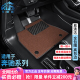 卡骐盾奔驰GLC300L C260 A180E级GLA220  GLB200 GLE450 EQB350汽车脚垫 TPE脚垫+棕色纳米绒垫+尾箱垫 五座-全包围TPE专用无异味防水包门槛