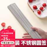 原始人烧烤签子不锈钢圆签烧烤针烤串羊肉串扁签烤肉铁签子烧烤用具钎子 200支