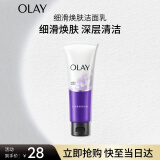 玉兰油（OLAY）细滑焕肤洁面乳100g卸妆深层清洁控油平衡洗面奶母亲节礼物实用