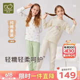 拉比婴儿衣服秋冬儿童秋衣秋裤2套装宝宝纯棉保暖内衣睡衣2套装 几何圆领服2套装 灰绿 110 cm