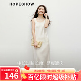 红袖皱感缎面连衣裙2025春季新款女装圆领修身显瘦气质垂感背心长裙 米白004 M