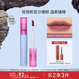 3CE丝绒唇釉月光豆沙Violet Hour口红MUUT限定唇膏生日礼物送女友