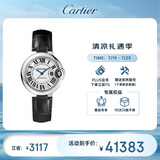卡地亚(Cartier)瑞士手表蓝气球系列机械女表WSBB0030 礼物
