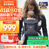 BabyBjorn瑞典原装进口婴儿背带前抱式后背透气外出抱娃神器one网眼系列 烟灰色/网眼