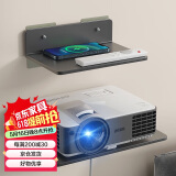 优勤投影仪置物架墙上支架路由器放置架壁挂电视机顶盒免打孔收纳盒