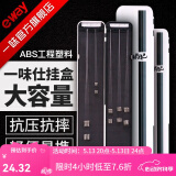 一味 新品子线盒钓鱼子线盒竞技超薄多功能钩盒仕挂盒单层双层鱼线盒 新一味子线盒 45cm