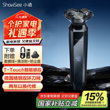 小适智能感应电动男士剃须刀快充旋转式便携款电动刮胡刀情人节生日礼物送男友父亲F309-GY