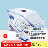 乐扣乐扣（LOCK&LOCK）塑料杂粮米桶密封储物米箱12升装（可装10kg大米）带滑轮赠量杯 