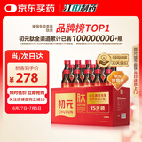 初元 江中复合肽营养液II型100ml*15瓶礼品长辈中老年送礼-新效期
