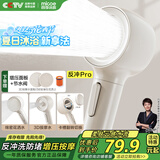 四季沐歌（MICOE）增压淋浴花洒喷头 淋浴喷头淋浴头花洒单头奶白色单手持花洒HS154