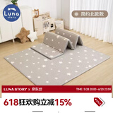 LUNASTORY爬爬垫婴儿折叠垫宝宝xpe爬行垫地垫加厚儿童垫子礼物 180*150*厚1cm灰色折叠压边XPE