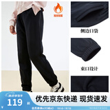 安踏（ANTA）束脚裤丨运动长裤女款夏季宽松亲肤透气针织裤舒适休闲裤收口卫裤 【加绒保暖-橡筋收口】小黑裤 M 女165