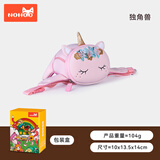 诺狐儿童腰包男女卡通动物造型收纳胸包外出运动透气小斜跨包户外游玩 独角兽